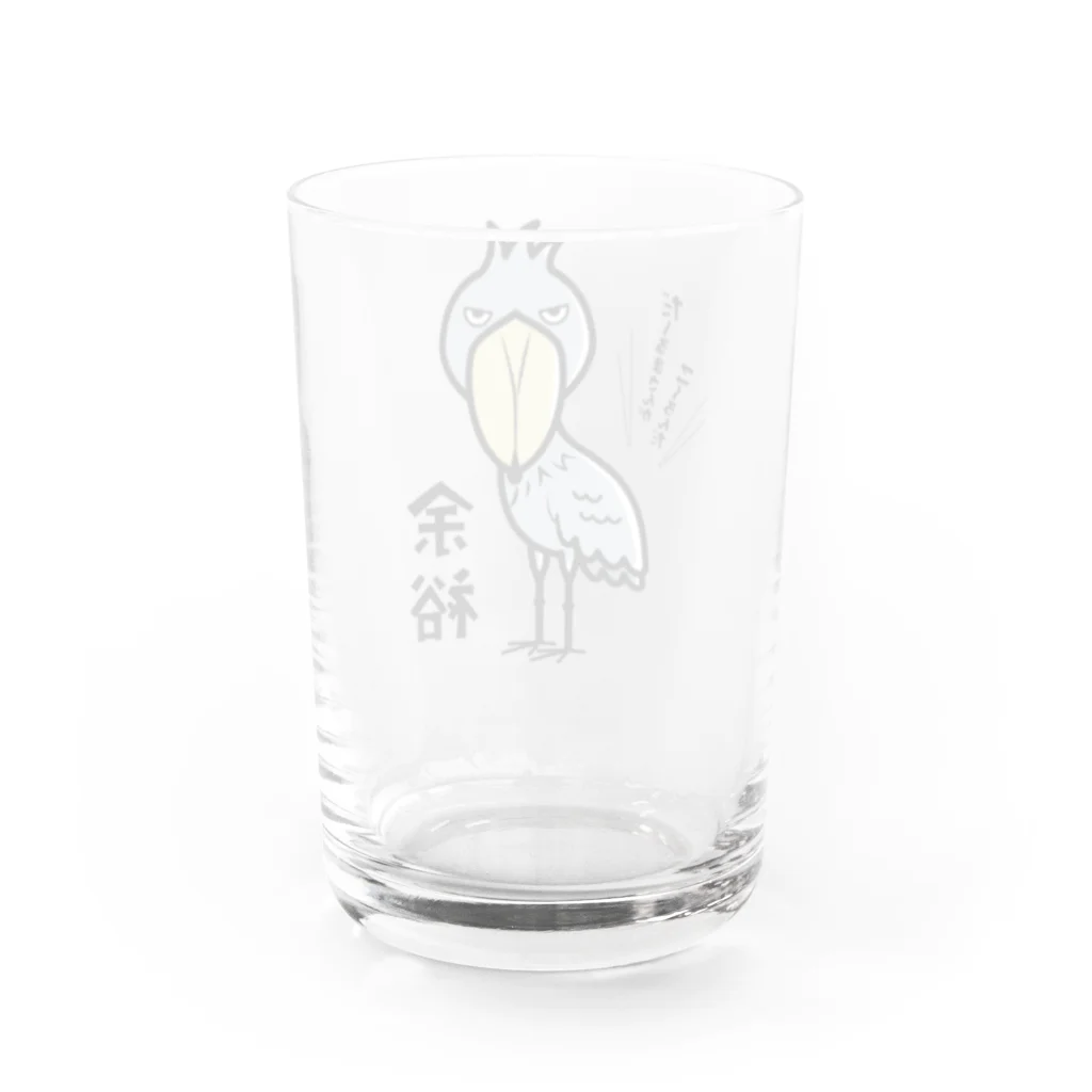 ハシビロ☆SHOPの余裕なハシビロコウ Water Glass :back