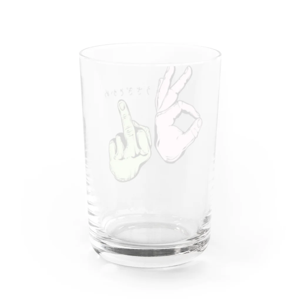 SPLASHのうさぎとかめ Water Glass :back