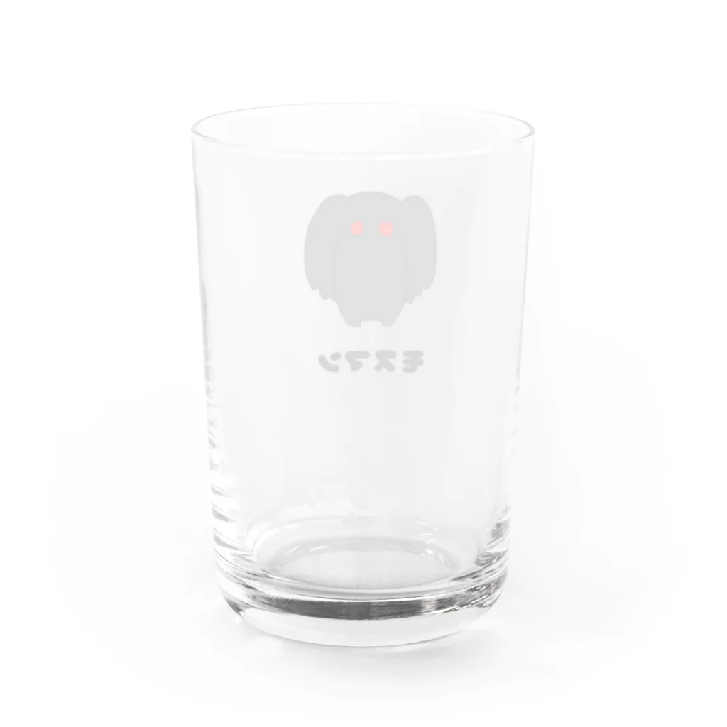 Garakutaokibaのモスマンくん Water Glass :back