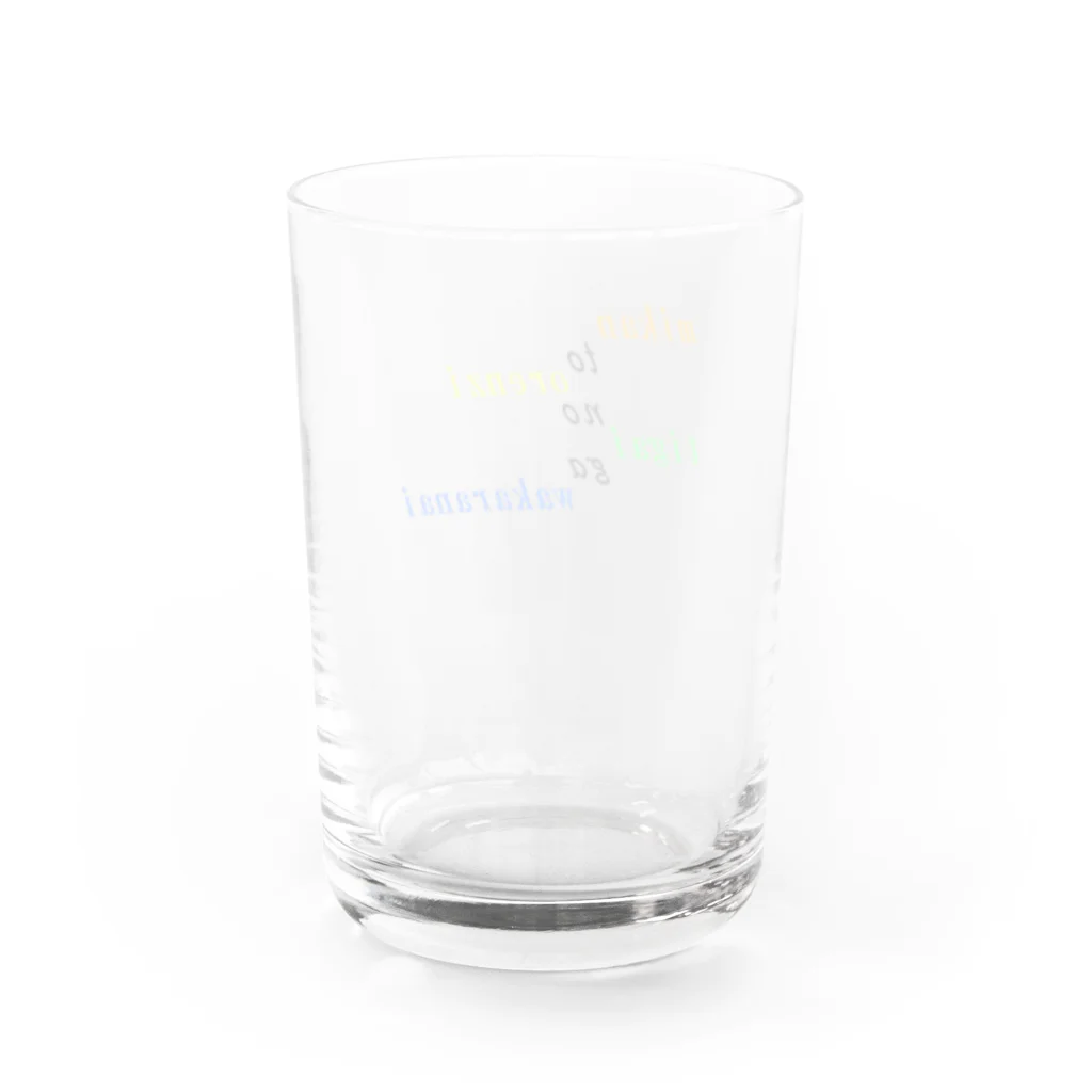 ARARAの衝撃告白 Water Glass :back