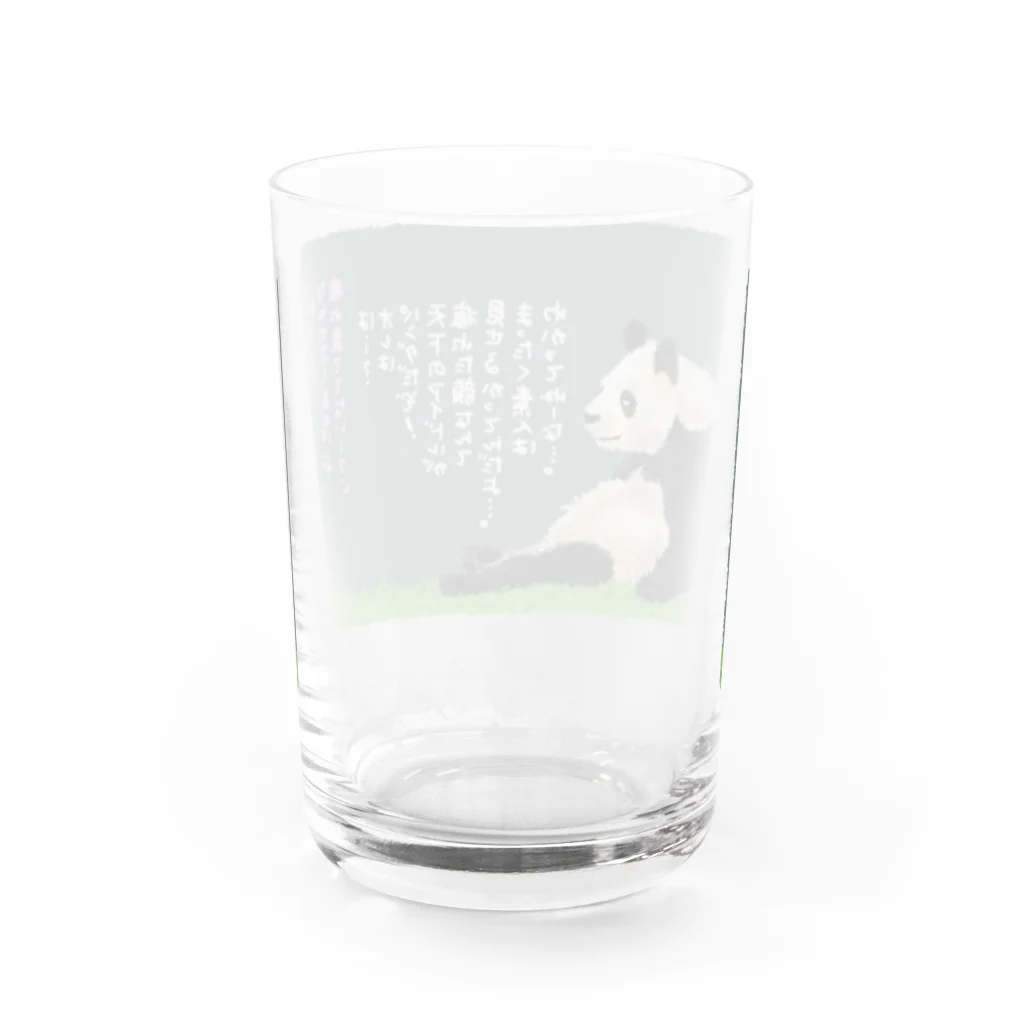 おみつ商店の疲れてなどないパンダ Water Glass :back