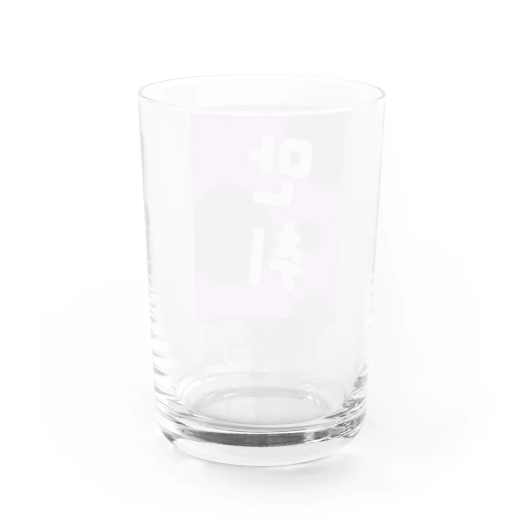 アジア言語マニアのデザイン帳の만취-満酔 Water Glass :back