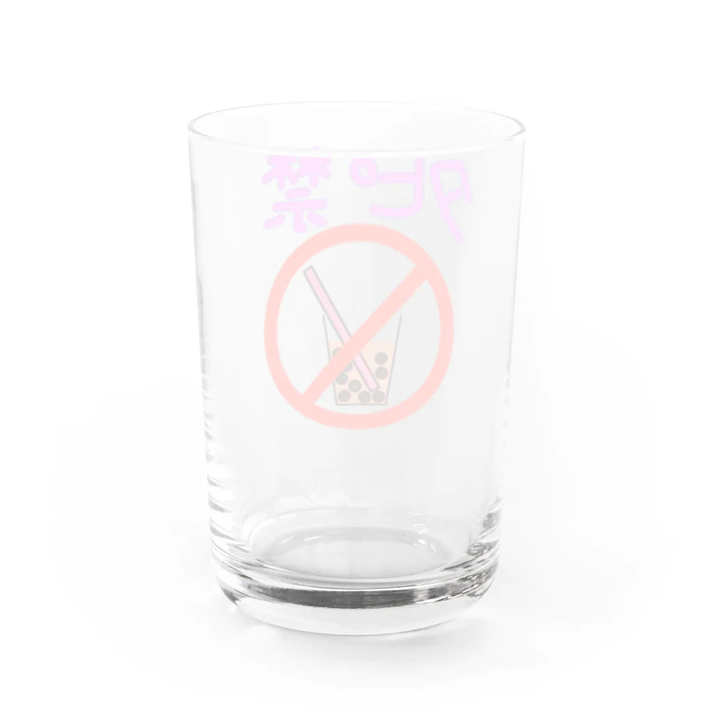 手描きのエトセトラのタピオカ禁止表明 Water Glass :back