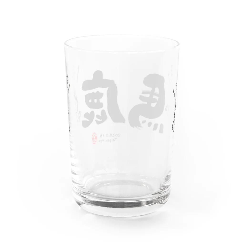 Taisan.NYCの馬　鹿 Water Glass :back