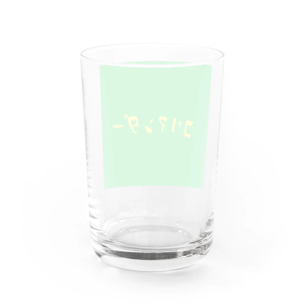 ４４４４のコリアンダー Water Glass :back