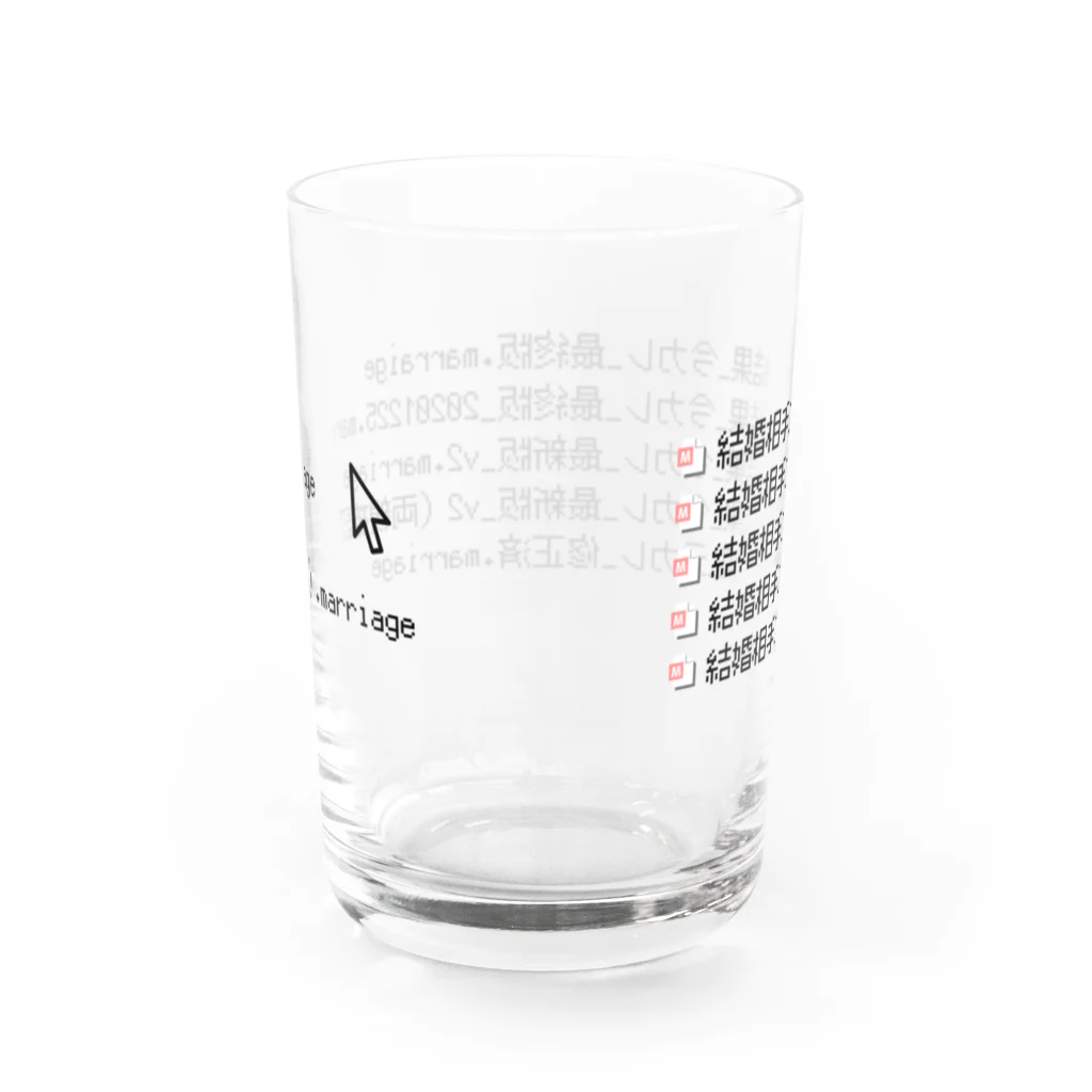 ペアTシャツ屋のシバヤさんの結婚相手検討結果 Water Glass :back