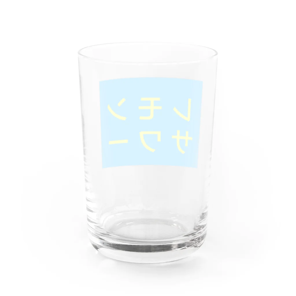 翠星チークダンス 木佐のレモンサワー Water Glass :back