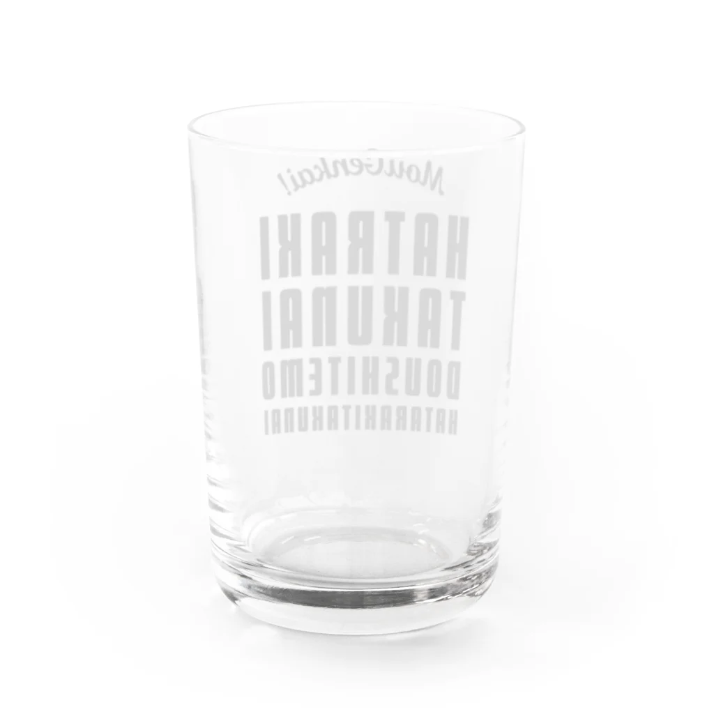 SANKAKU DESIGN STOREのもう限界！働きたくない！ 黒/前面 Water Glass :back