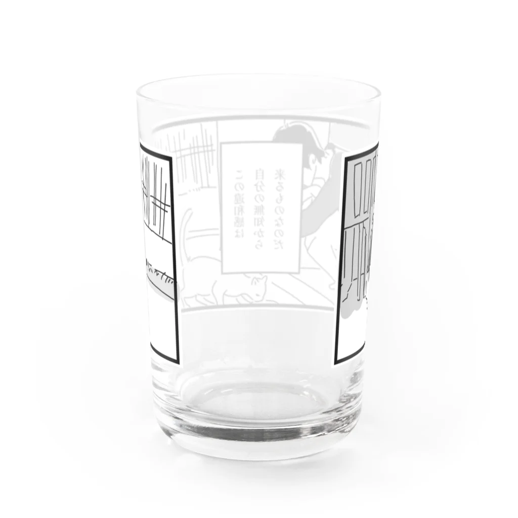 cicadaの無知の知 Water Glass :back