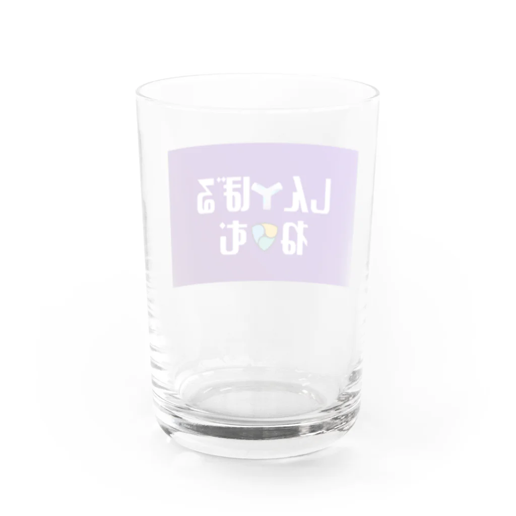antartのしん☆ぼる Water Glass :back