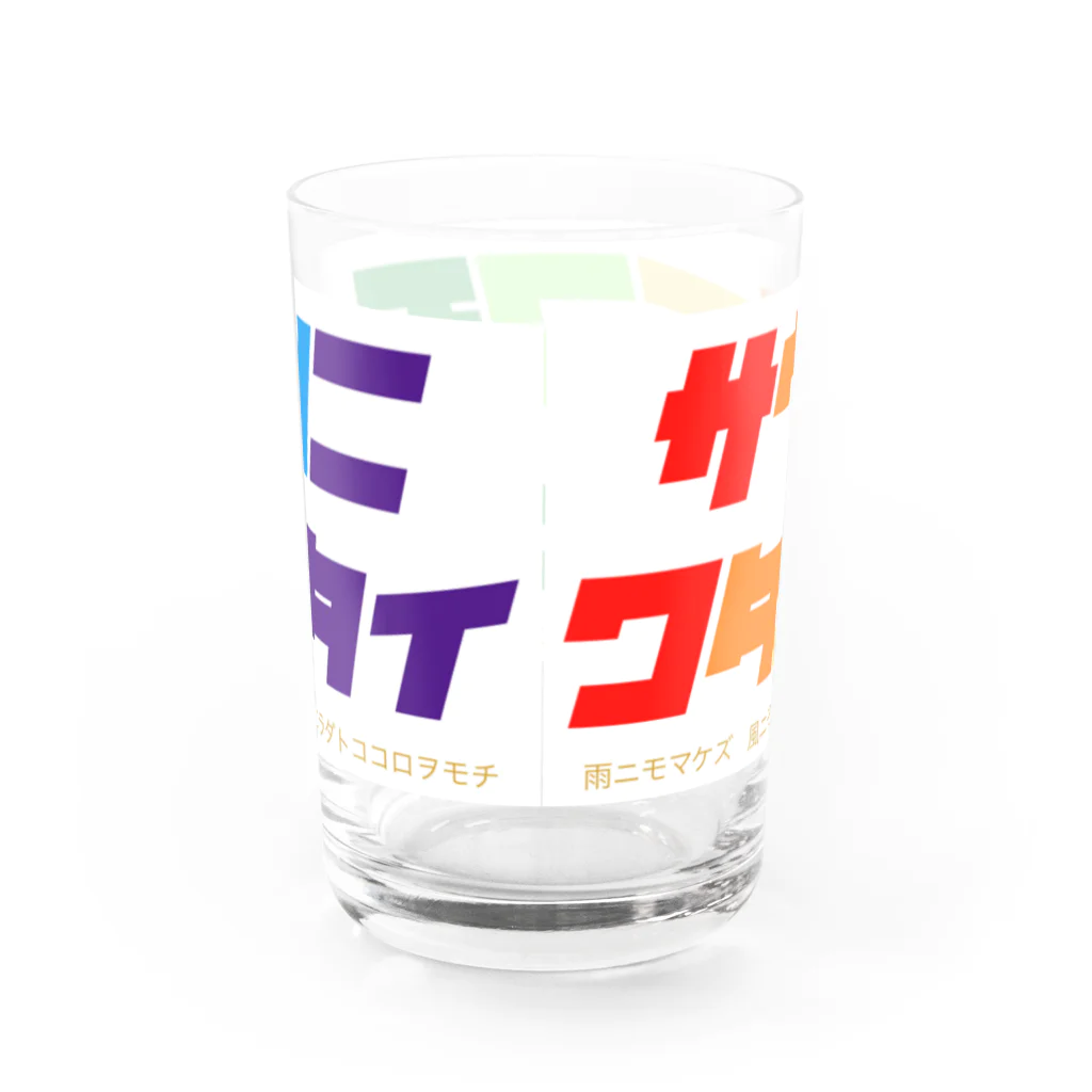 blastmediaのサウイフモノ Water Glass :back