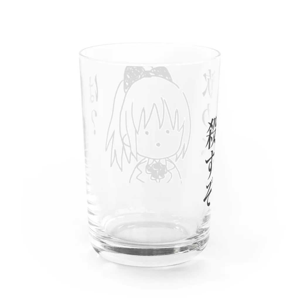 雪の宿の殺すぞグラス Water Glass :back