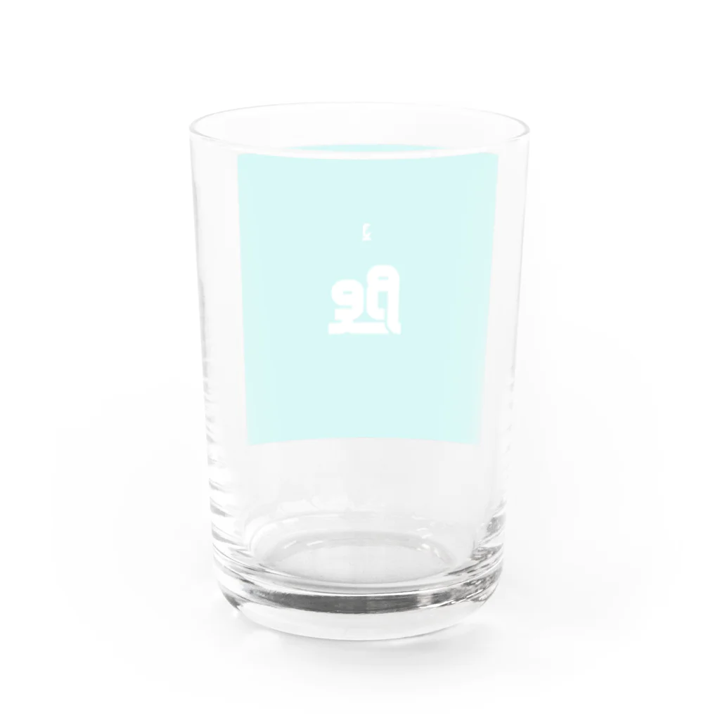 アリンコカガクシャのベリリウムのアイテム Water Glass :back