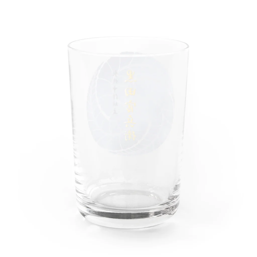 © 2008 akanbeepapaの初代中津城主　黒田官兵衛ｂ Water Glass :back