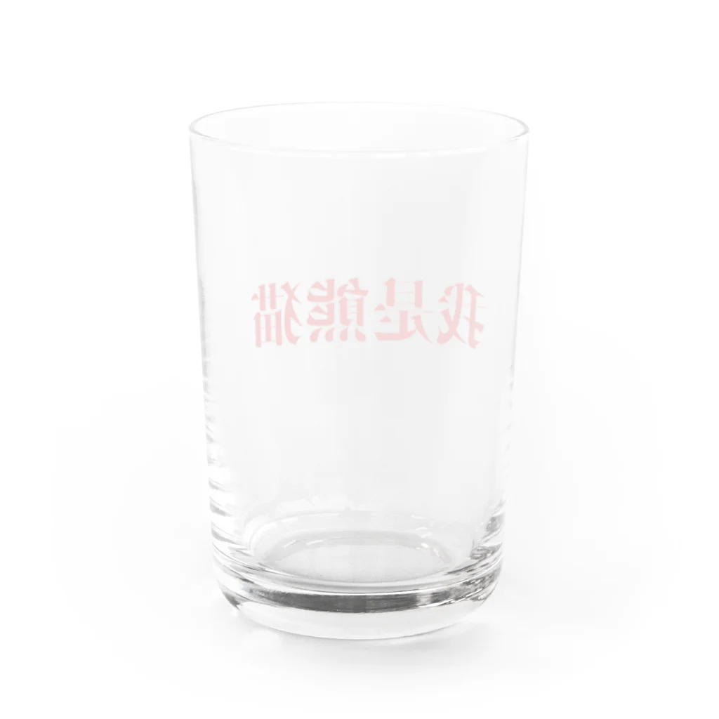 パパンパンダの我是熊猫 中国語(RED) Water Glass :back