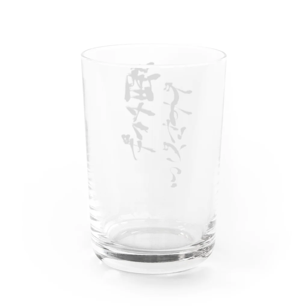 suikachannelのすいか酒ヤクザグッズ Water Glass :back