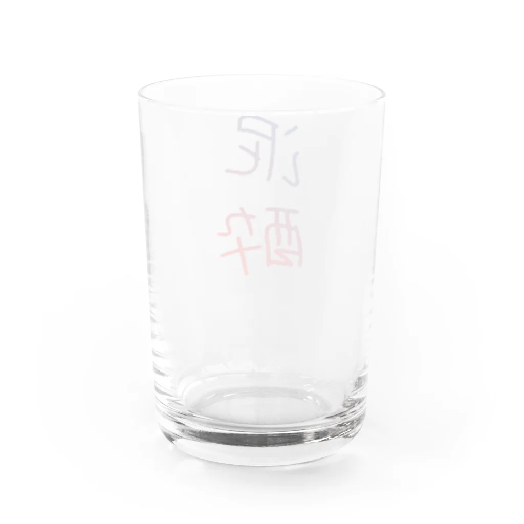 ウィンナー天国の泥酔 Water Glass :back