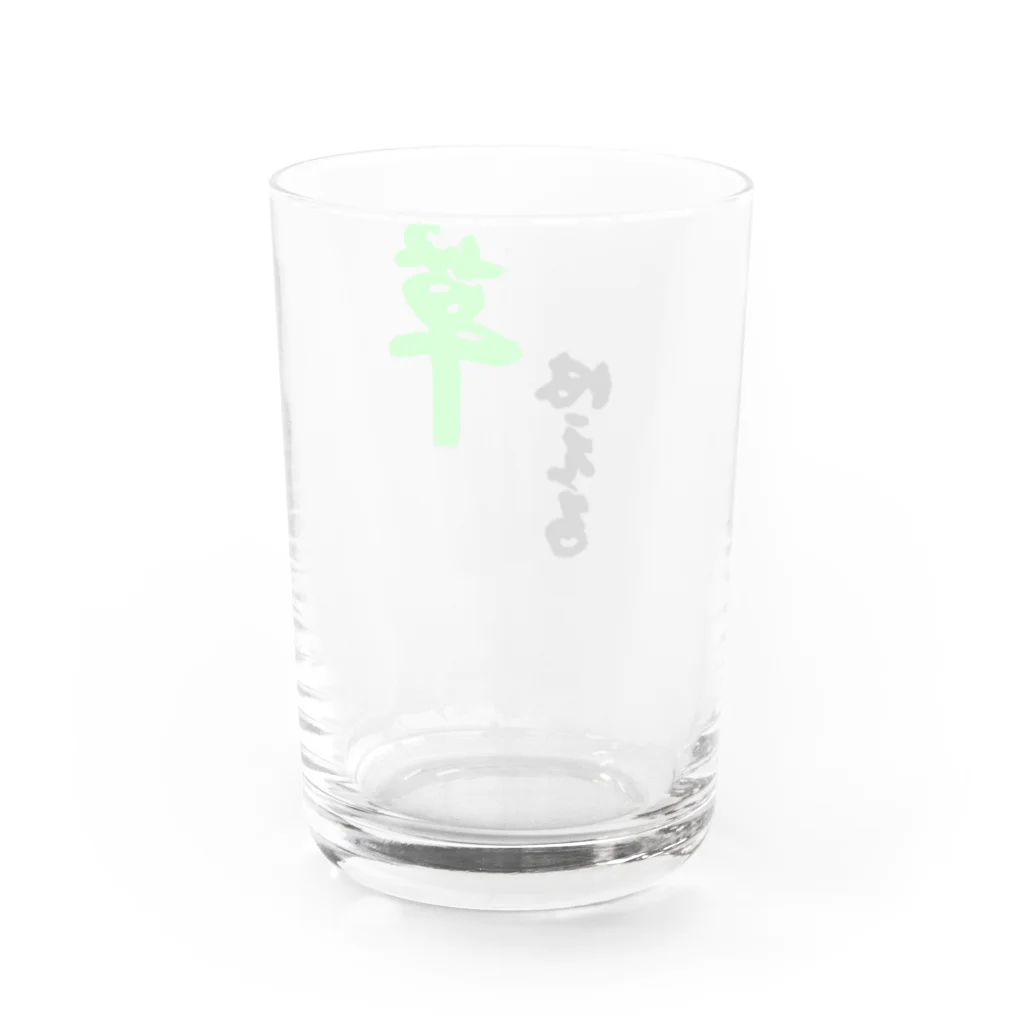 Danke Shoot Coffeeの大河ドラマで出てきそうな題字風 Water Glass :back