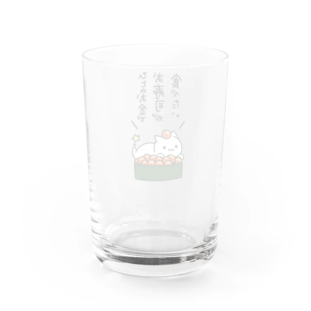 蒼魚の人のお金でお寿司が食べたい Water Glass :back