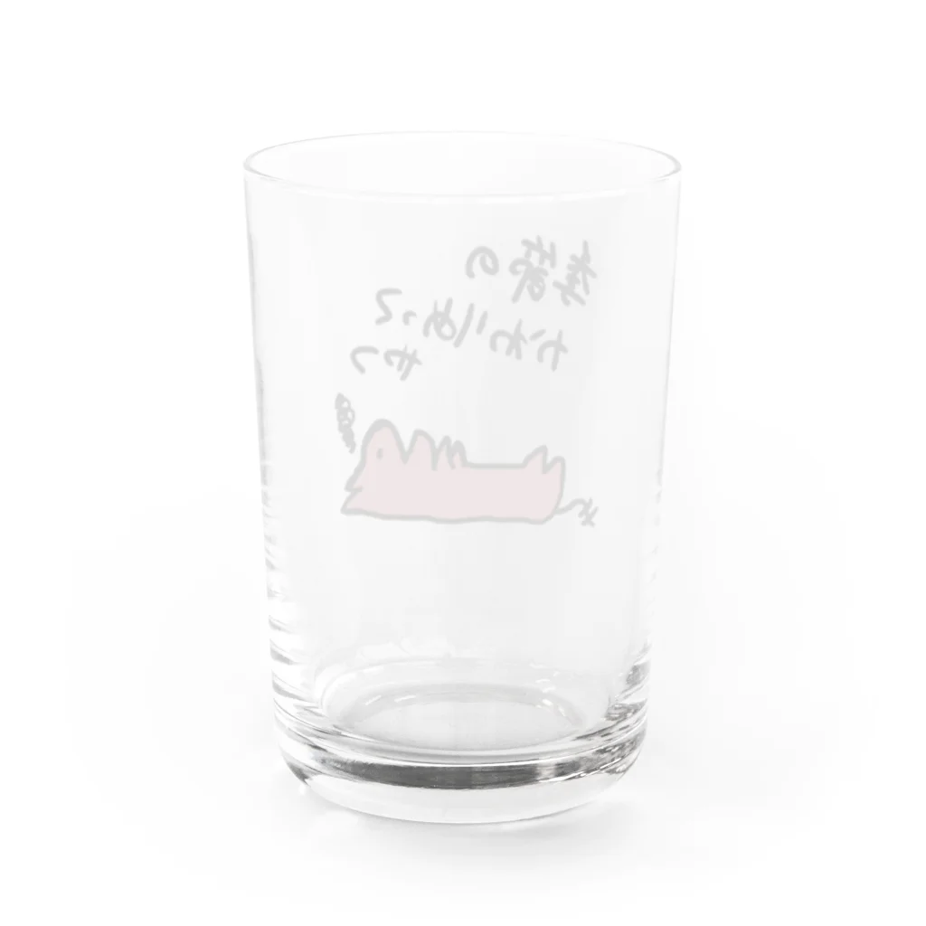 でぐーや　の季節の変わり目 Water Glass :back