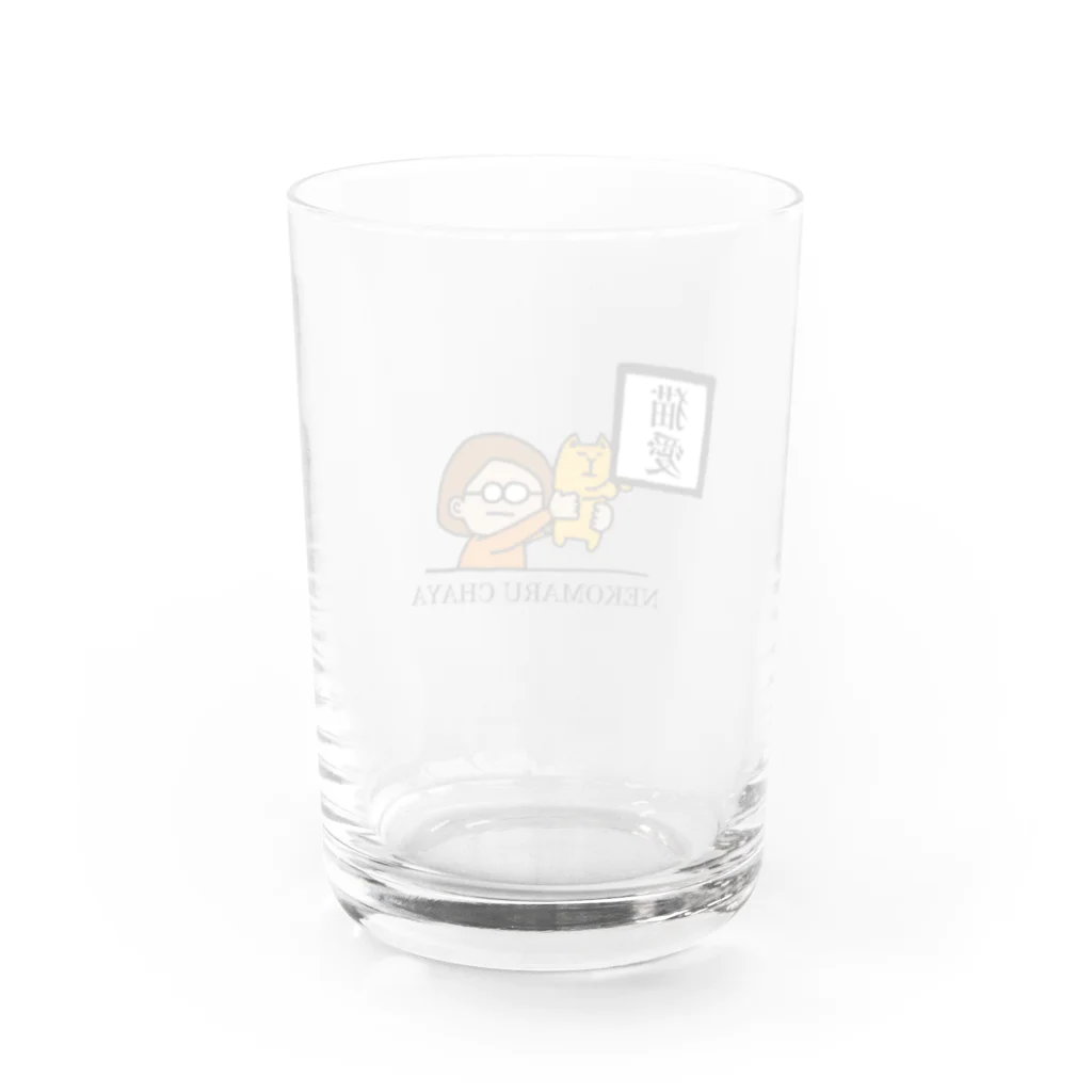 猫まる茶屋の猫愛。 Water Glass :back