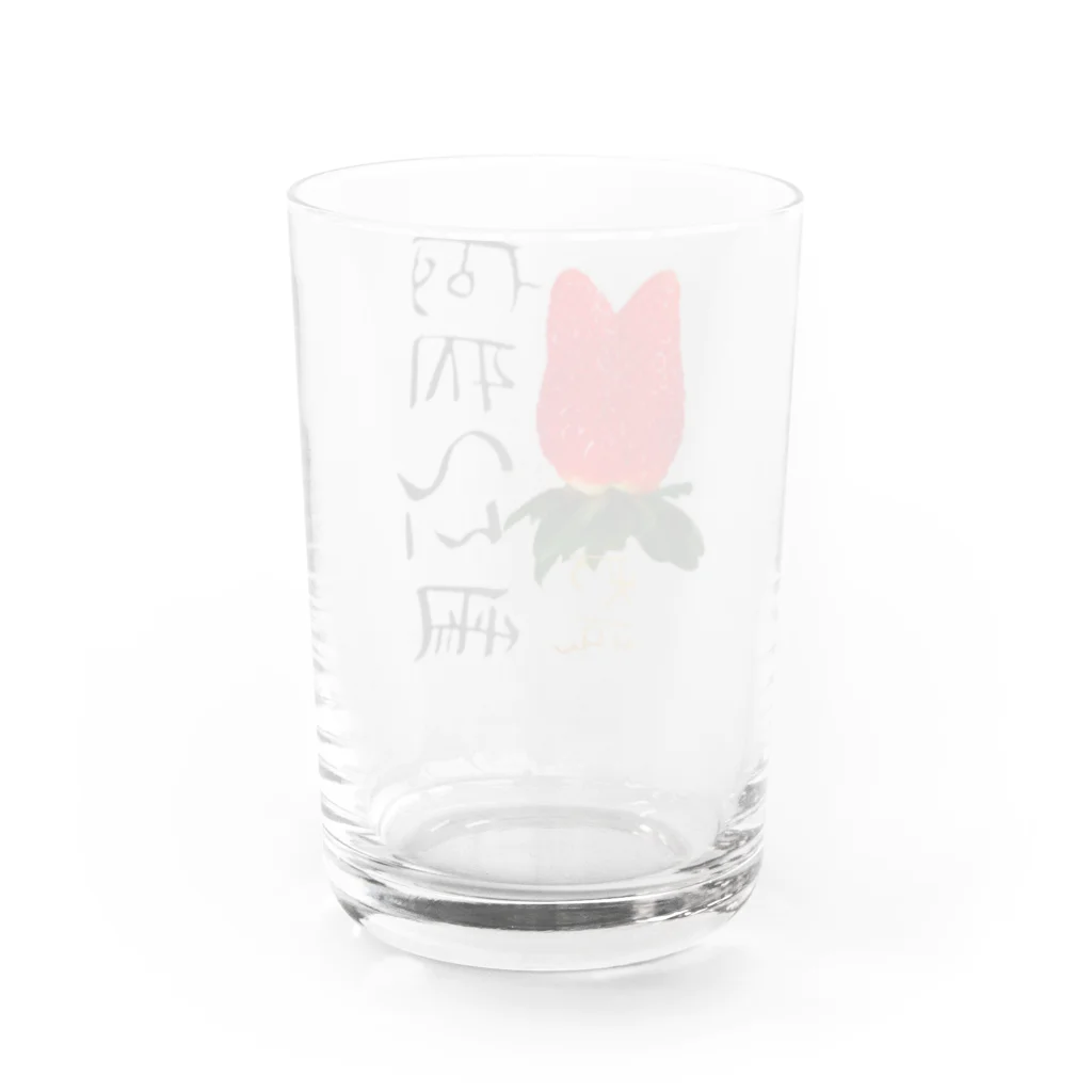 あろショップの龍体文字&イチゴ【商売繁盛】 Water Glass :back