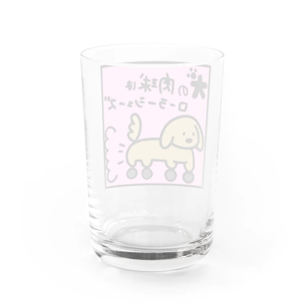 いろんなもの屋さんの犬の肉球はローラーシューズグッズ Water Glass :back