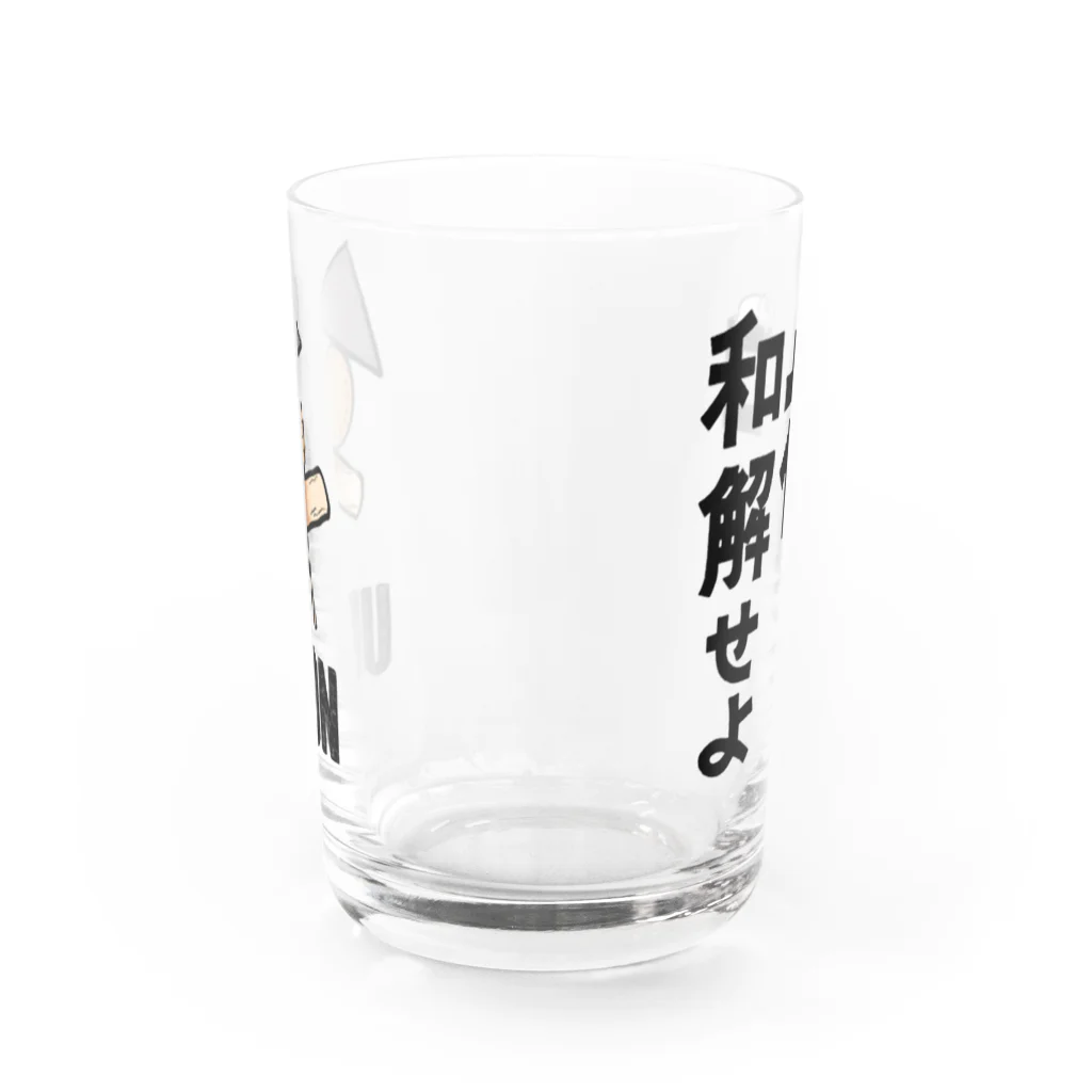 新國みなみのAandD おでんと和解せよ Water Glass :back