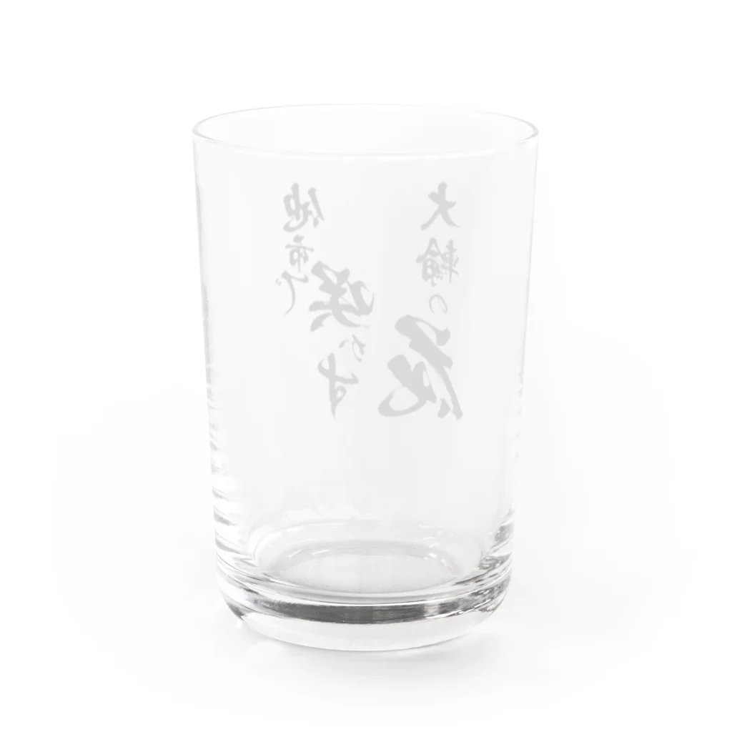 Dr.P Labo★利益ゼロ！トリブン取れませんの他市で咲かす大輪の花 Water Glass :back