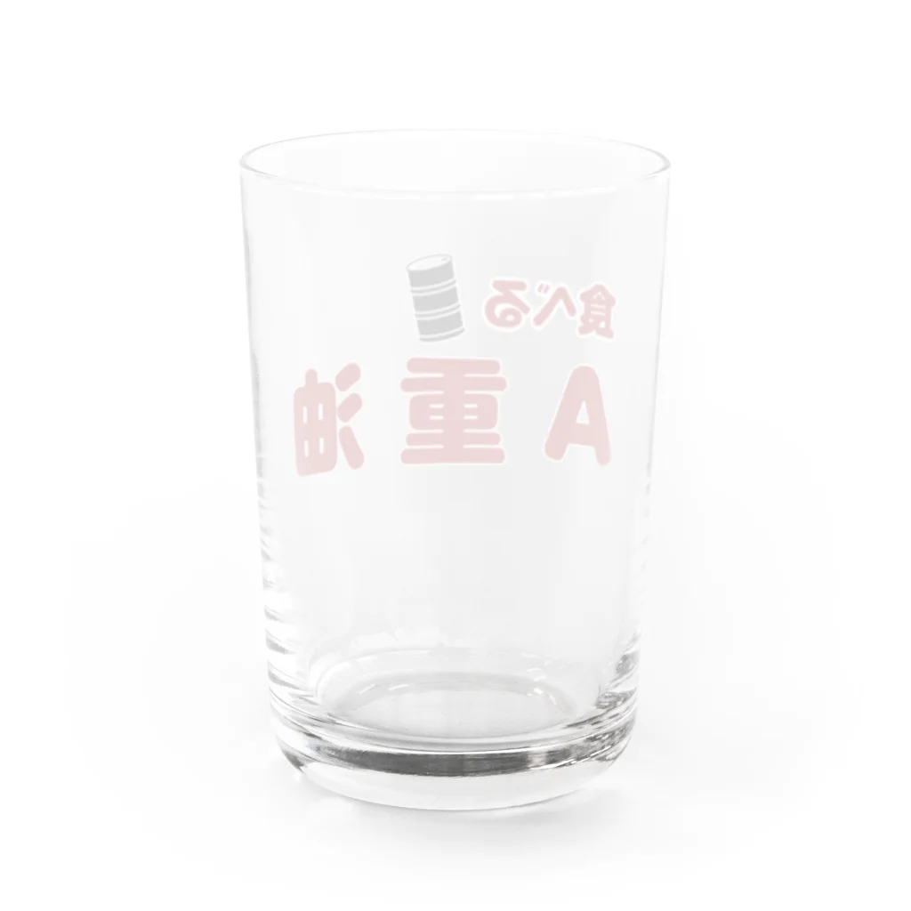 基本的人権 | 渡辺曜(本人)の公式グッズ Water Glass :back