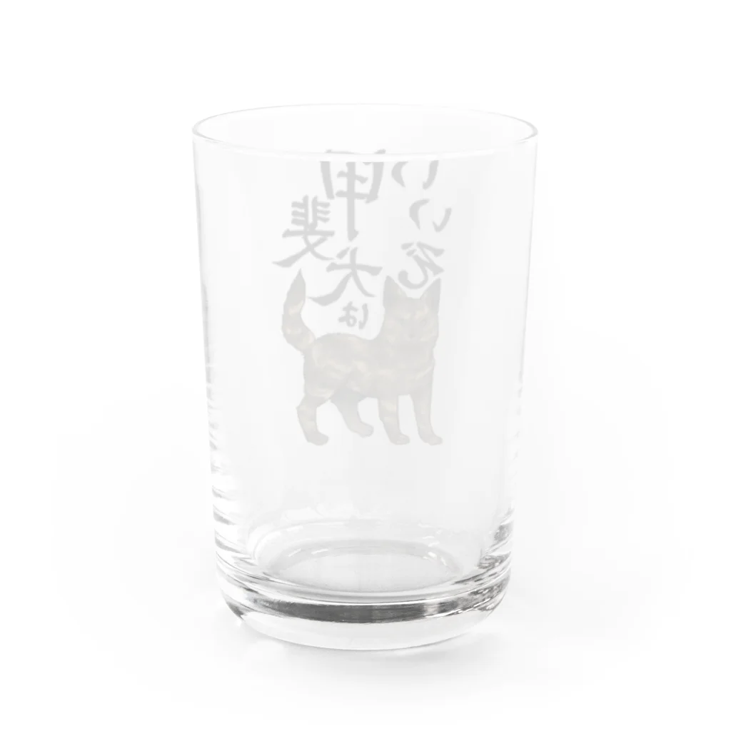 くろげちゃまじりの甲斐犬はいいぞ（中虎） Water Glass :back