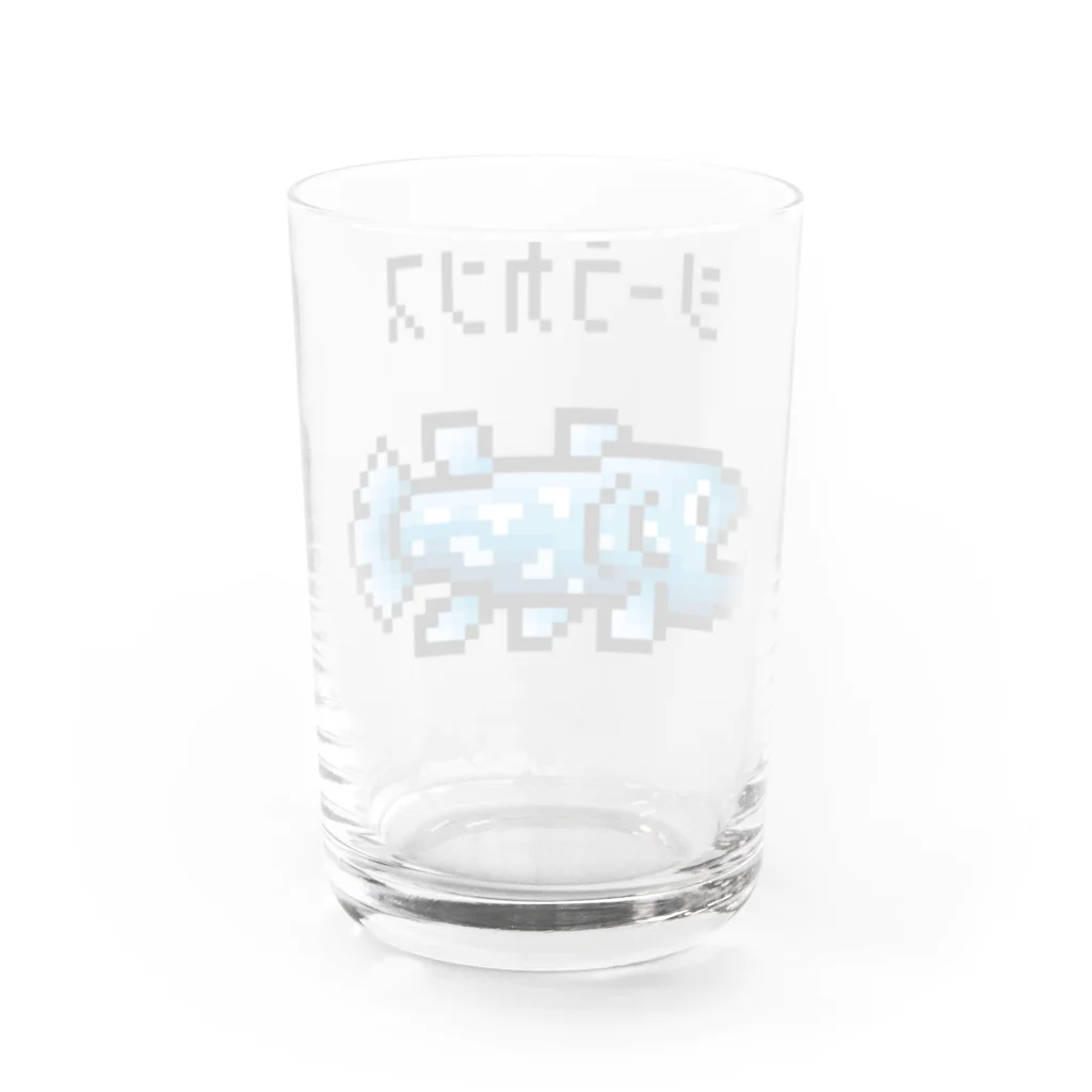 Bunny Robber GRPCの8bit シーラカンス Water Glass :back