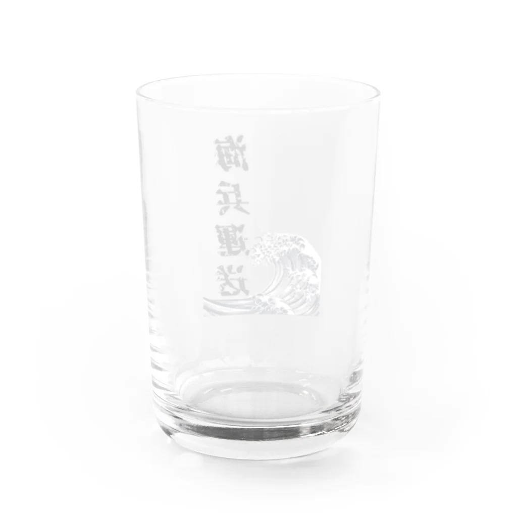 海兵さんの海兵運送荒波バージョン Water Glass :back