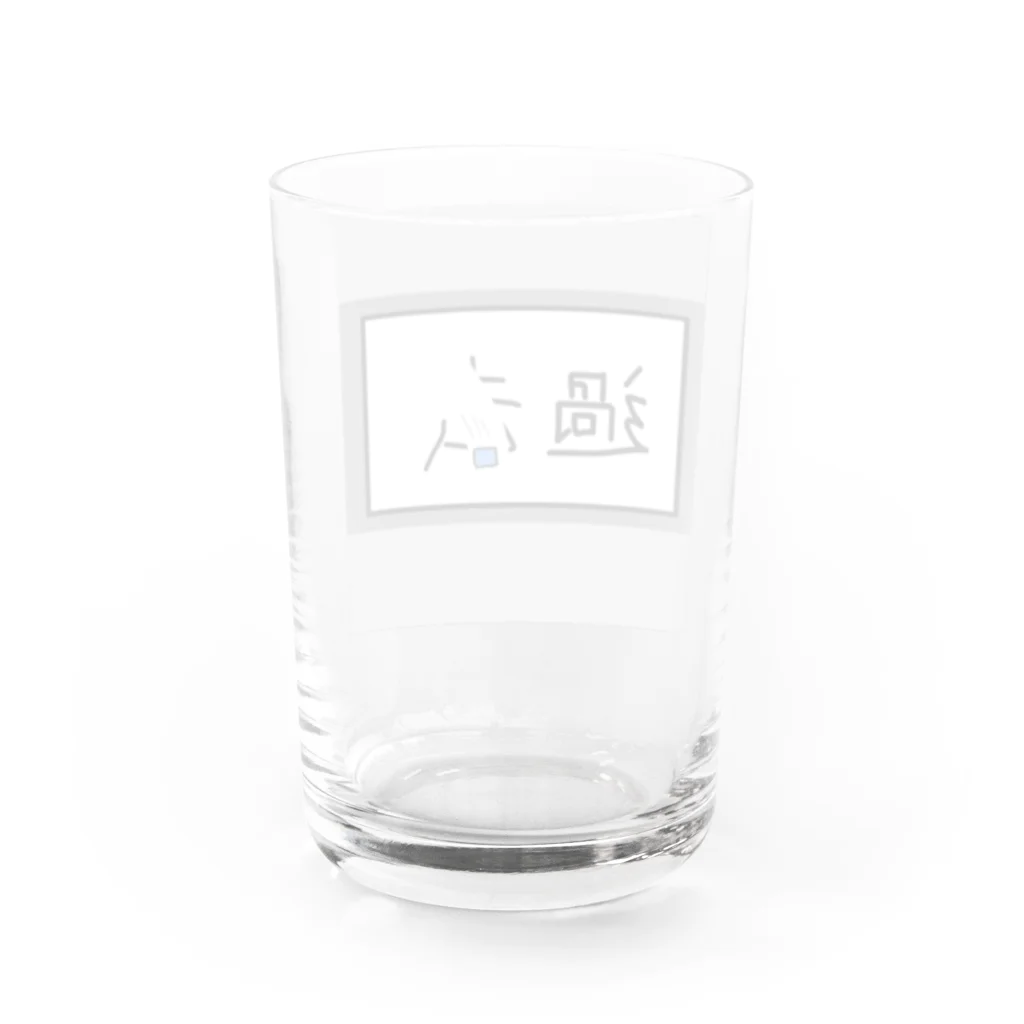 ダイナマイト井上の消したい過去がある Water Glass :back