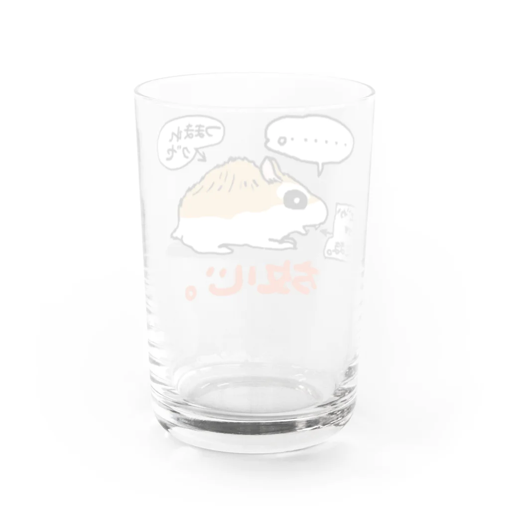 Mika ＠hammytouchの《goods01》 40_ロボのつままれぐせ Water Glass :back