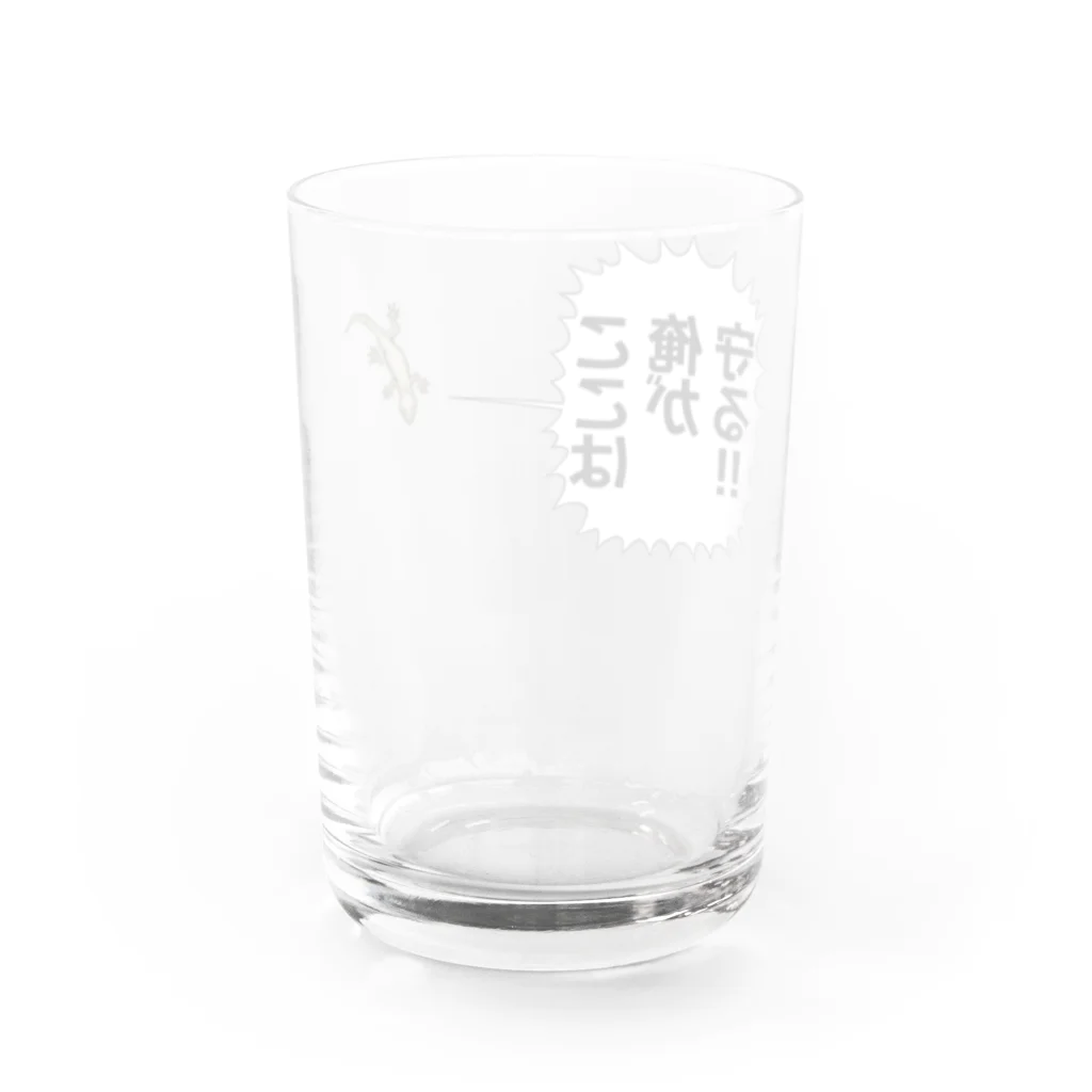 倉子倉次のここは俺が守る！！ Water Glass :back