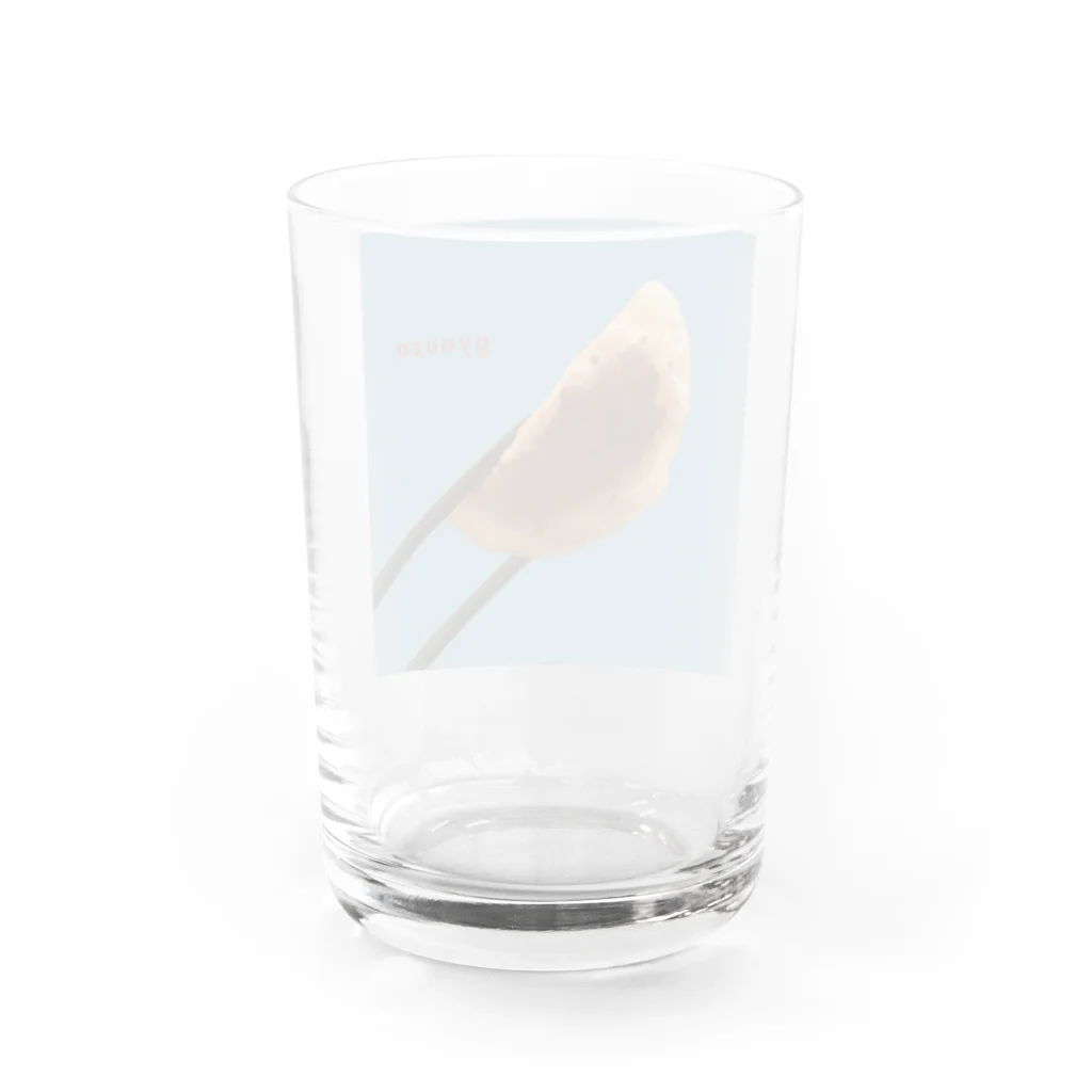 ユの餃子　gyouza Water Glass :back