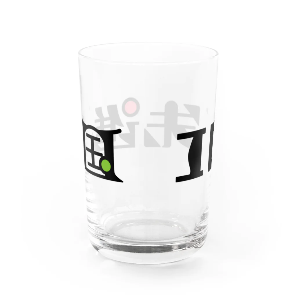 marycoのIE先進国 Water Glass :back