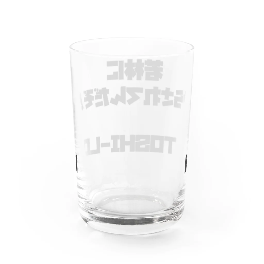 Shop GHPの大好き♡若林！（その１） Water Glass :back