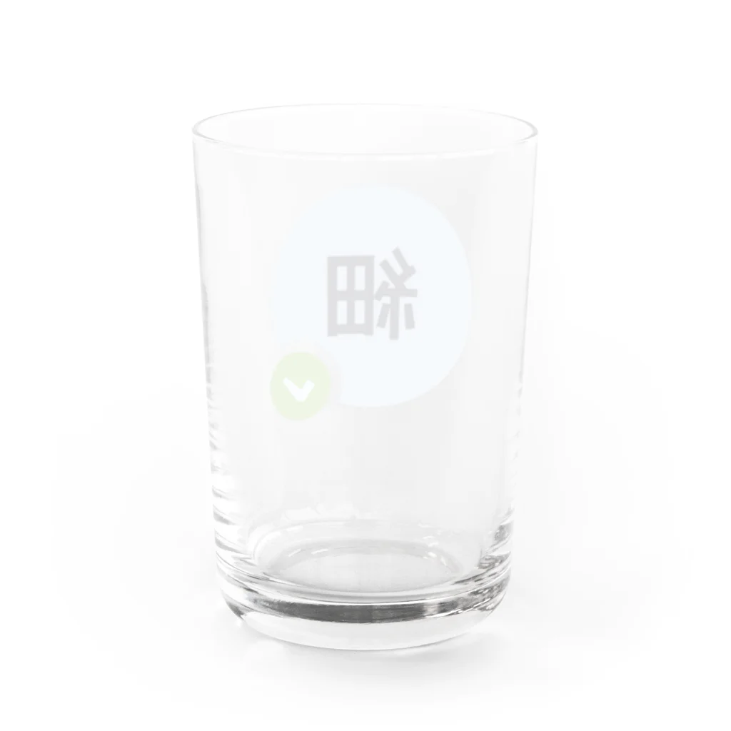 テレワークチームのテレワーク・細 Water Glass :back