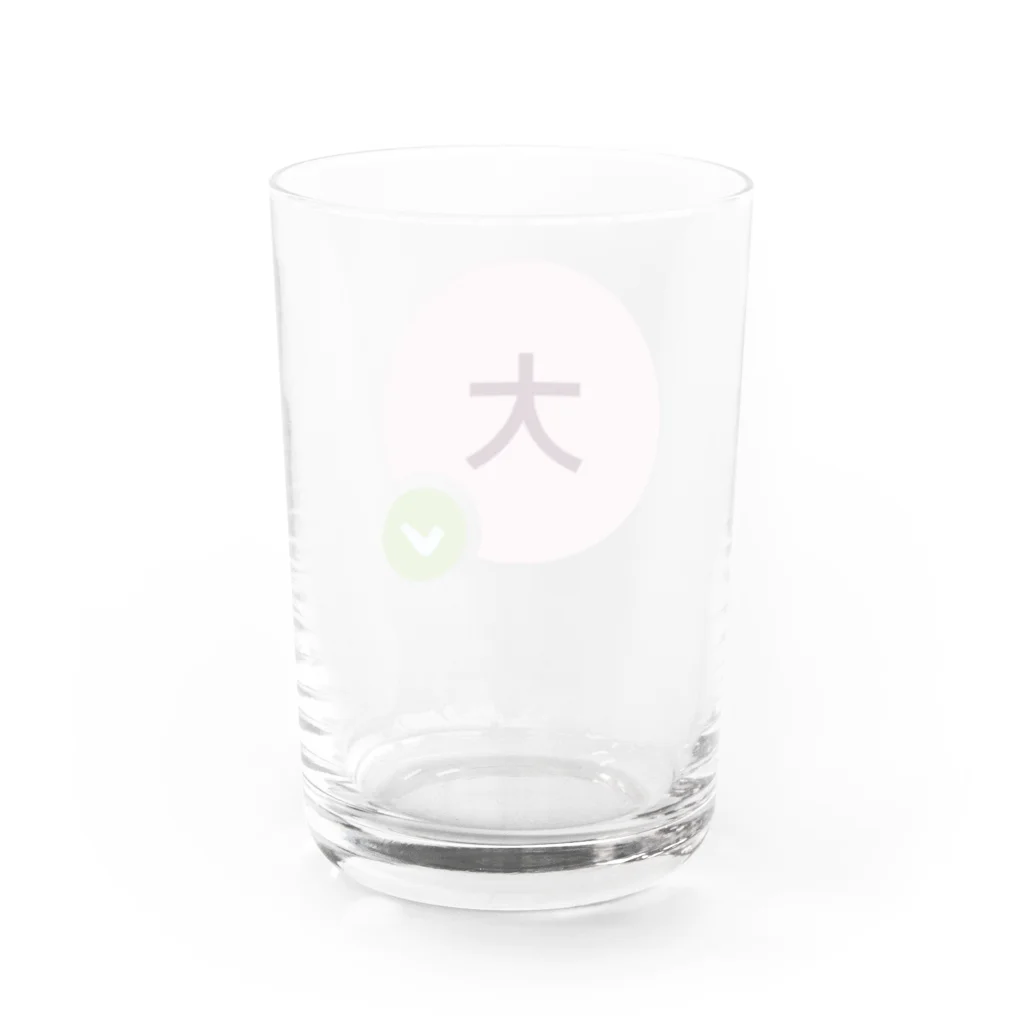 テレワークチームのテレワーク・大 Water Glass :back