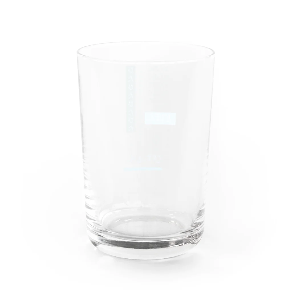 ぷろぐらむきゅーのオノマトペで水属性 Water Glass :back