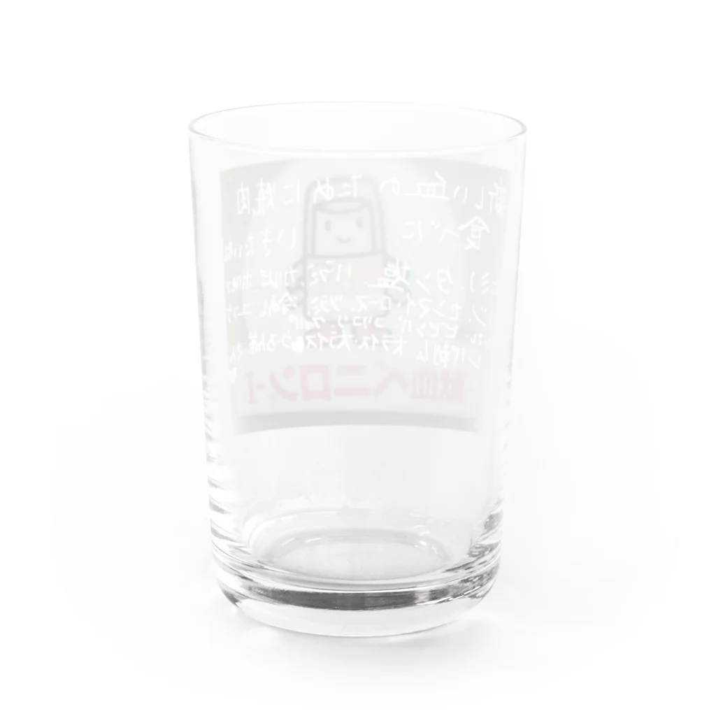 akaneko_JPのWater Glass :back