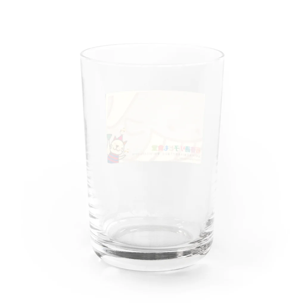 行啓通り子ども食堂の行啓通り子ども食堂 Water Glass :back