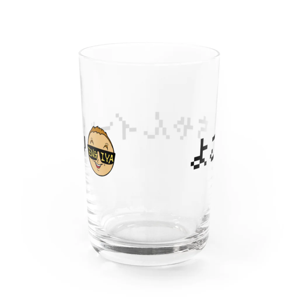 よこちゃんイーツshopのよこちゃんイーツ Water Glass :back