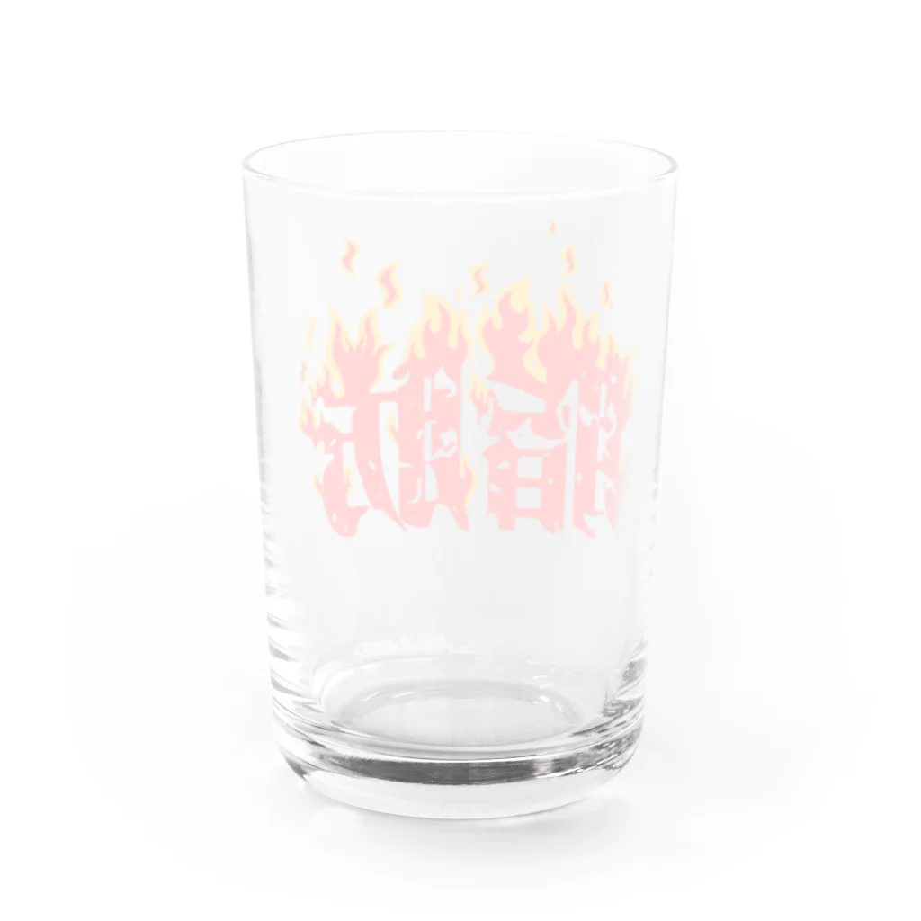 MY FITの脂肪燃焼 Water Glass :back