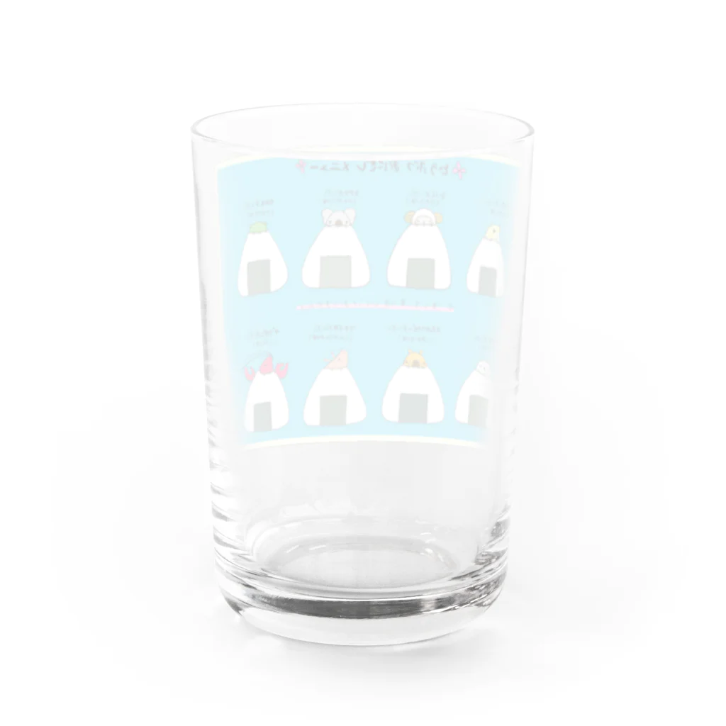 星華 -SEIKAcreate-の動物おにぎし Water Glass :back