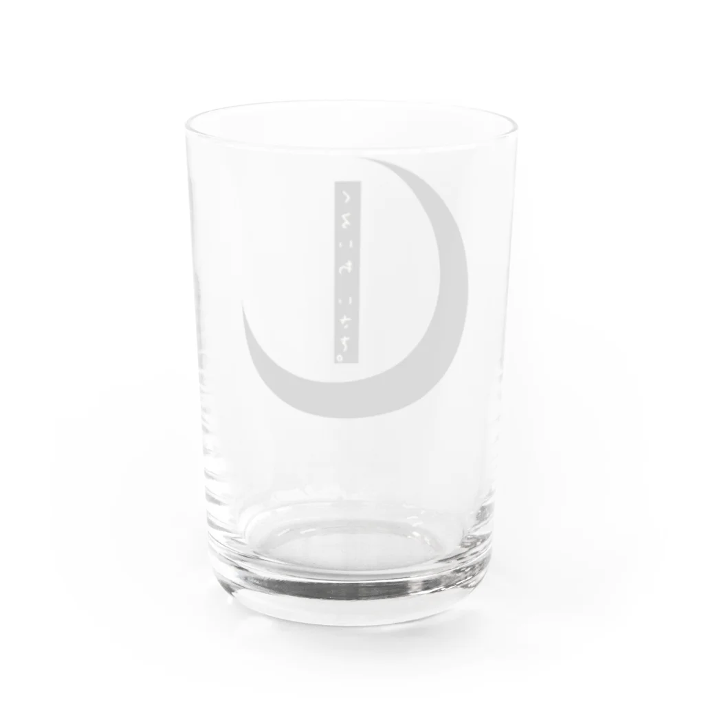 B-Rockのくろいわいさを。 ロゴグッズ Water Glass :back