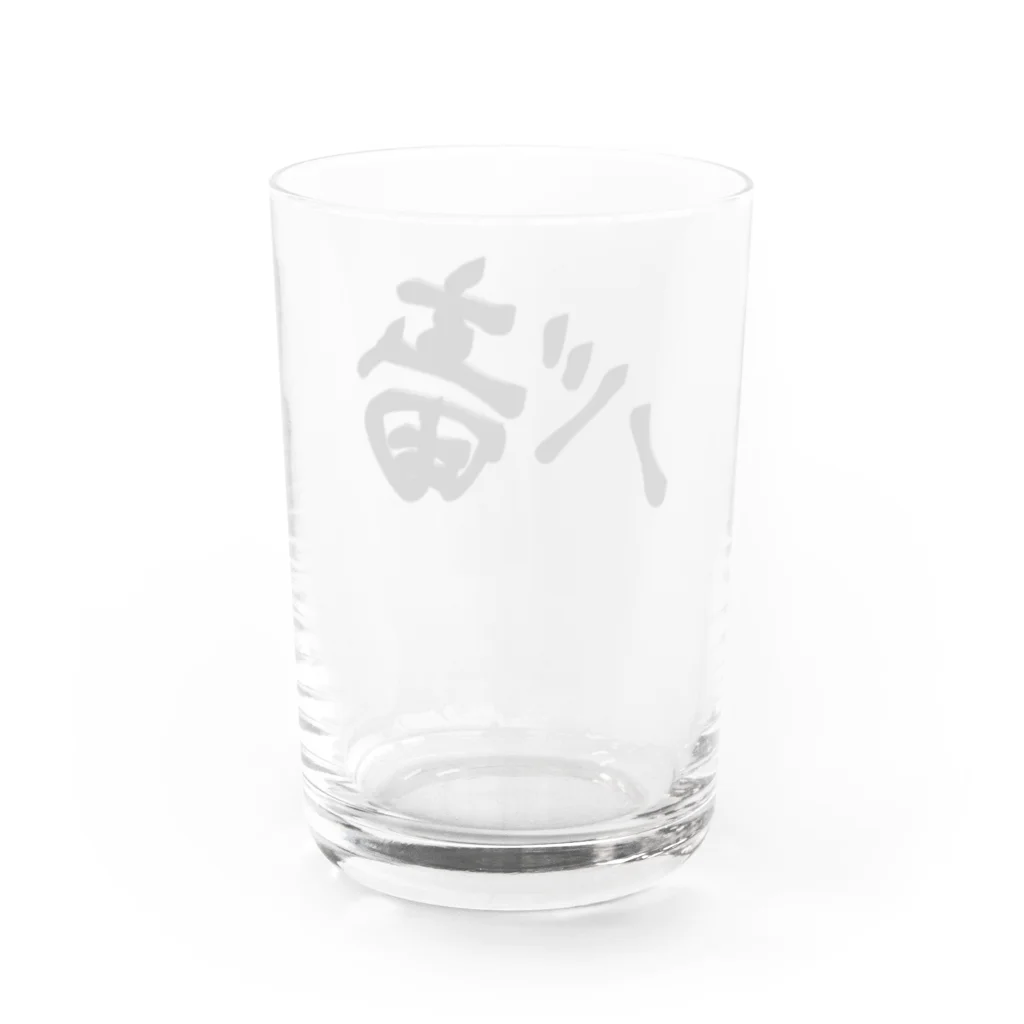 いるぱんたんのバ畜にも人権を Water Glass :back