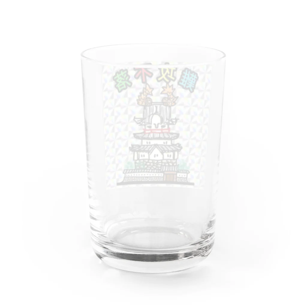 まさにの難攻不落キラキラ城 Water Glass :back